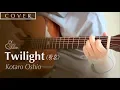 Download Lagu Twilight (황혼) - Kotaro Oshio [기타 Cover + TAB l Fingerstyle Guitar]