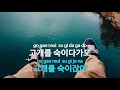 Get That Money - Okasian(오케이션) (KY.89455) / KY Karaoke