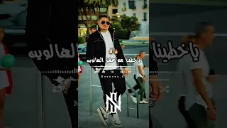 نتي تموتي على الألبين اكسبلور Dzremix تصميم فيديوهات Rai تصميمي شاشة سوداء تيك توك Rap 