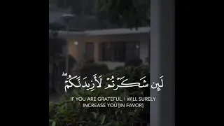 و إ ذ ت أ ذ ن ر ب ك م ل ئ ن ش ك ر ت م ل أ ز يد ن ك م 