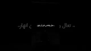 انا ملاك وحيد محطم Broken Angel مترجمة اغنية اجنبية مترجمة اغاني اجنبية مترجمة تصميمي 