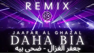                                                  جعفر الغزال   ضحى بيه                دندنها
