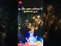 Download Lagu Hanuman Jayanti 2025 | Hanuman Status | 4k hd  status#shorts #hanuman #hanumanjayanti