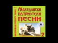 Download Lagu MERAKLII BAND - Solunskite gemidžii