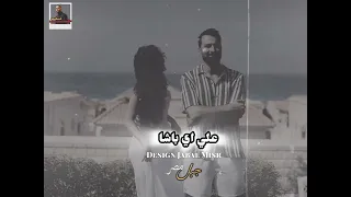 باشا طول عمري باشا مسلم ابو المسالم جبل الفيوم 