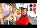 Download Lagu 初めて家族３人で夏祭りに行きました