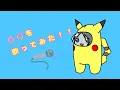 Lagu 【Pokekaraで歌ってみた。】Break/Uru