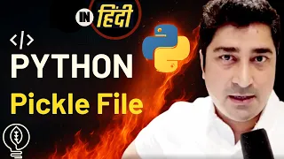 Pickle File Python Hindi Lecture