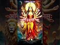 Download Lagu Om Dum Durgaye Namaha 108 Times Fast | #Durga Mantra