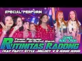 Download Lagu Dj Rutinitas Radong , Trap Party Style , Gemoy Agiel Crew feat Team Senyap Under Ground Gank