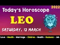 Aj Ka Din Kaisa Rahe Ga Leo Daily Horoscope Horoscope Today Aj Ka Din 12 March 2022