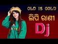 Download Lagu Lipi Rani Old Sambalpuri Dj ll Trilochan Suna ll Old Is Gold Sambalpuri Dj