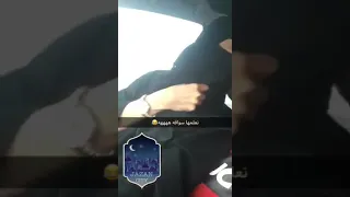 جديد شراميط السعودية 