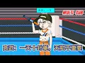 Download Lagu 都市动画 | 《高武：一天十針藥，天賦不重要》打藥才是修煉正道，正常修煉？兄弟，你落伍了！於是我走上了貸款打藥修煉之路！#糖寶動畫