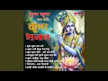 Download Lagu Krishna Krishna Bolo Radhe Radhe Bolo