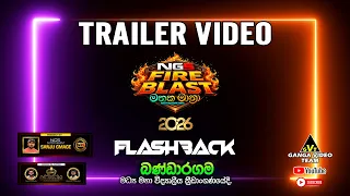 Trailer Video Flashback "NGS Fire Blast මතක මාත්‍රා" Bandaragama 2026 | Highlight Video - බණ්ඩාරගම