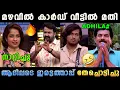 Download Lagu ആദിലടെ മഴവിൽ നാടകം മൂഞ്ചി 😂 ലാലേട്ടൻ 🔥 Shanavas Adhila Issue BiggBoss Latest | Troll Malayalam