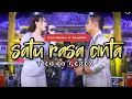 Download Lagu SATU RASA CINTA - DIFARINA INDRA ADELLA  FT FENDIK | VIDEO LIRIK