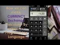 How to make currency exchange calculator in C Language Explained in