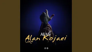 Alan Kojaei 