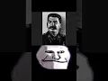 Download Lagu stalin👺  #edit #shorts #stalin #neonblade #troll #tranding