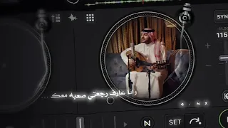 علميني ليه انا اسأل عليك ـ وانا عارف رجعتي صعبة معك ـ تصميم  علميني ليه انا اسأل عليك ـ وانا عارف رجعتي صعبة معك ـ تصميم