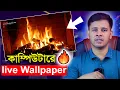 How To Setup Fire Live wallpaper on Computer Best Live Wallpaper For Pc or Laptop 4k Wallpaper