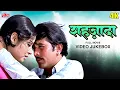 Download Lagu 4K SHEHZADA (शहज़ादा) 1972 Rajesh Khanna Old Classic Hindi Songs | Kishore Kumar, Lata M, Mohd Rafi