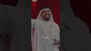 حسين الجسمي عسى يجمل ايامك دندنها