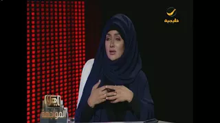 كوثر الأربش الأصولية الشيعية التي تعتمد على دغدغة العاطفة والطبطبة والتلميع 