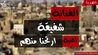 شفيقه ارتحنا منهم      لعشاق شفيقه            دندنها