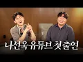 Download Lagu 감사하게 모셨습니다