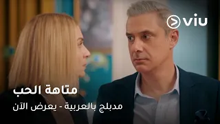 من أطلق النار 