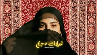 حسان ثابت   غيابك وجع   سواد الغيم   عليم الله   يلي تلومو مع ناس دندنها