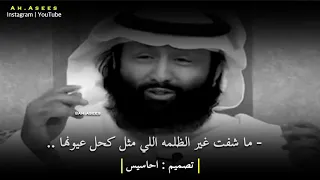 مات الغرام   دندنها