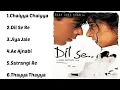 Lagu Dil Se Movie All Songs | Jukebox Audio Album | SRK Manisha \u0026 Priety | Udith Lata \u0026 Sonu |