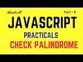 JavaScript Practical s Check Palindrome