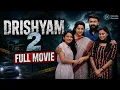 Drishyam 2 Malayalam Full Movie Mohanlal Jeethu Joseph