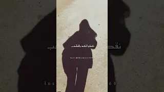 نحن لا نقطع صلة الرحم اقتباسات Shorts 