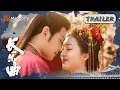 Lagu [OST] Ryan Ding Yuxi \u0026 Deng Enxi - Only Want You | Melody of Golden Age | MangoTV Drama