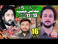 Download Lagu Live Majalis Khamsa 16 Muharram 2025 Imambargah Hussainia Raiwind Lahore