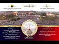 ಶ್ರೀ ಗವಿಸಿದ್ದೇಶ್ವರ ಮಹಾರಥೋತ್ಸವ ನೇರ ಪ್ರಸಾರ - ಅಜ್ಜನ ಜಾತ್ರೆಗೆ ಬನ್ನಿ