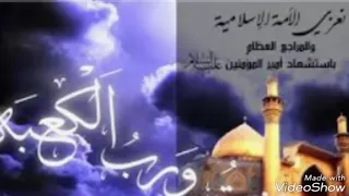 يا حلا المشاكل خاسر يا علي العاداك الوصف دندنها