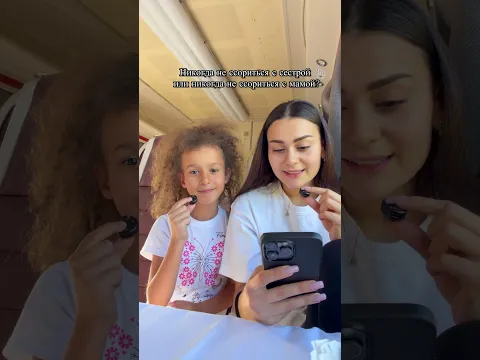 Вопрос/ответ с 7 миленькой