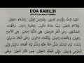 inilah do'a setelah shalat tarawih yang lengkap, do'a kamilin