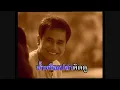รู้ว่าเขาหลอก - สันติ ดวงสว่าง