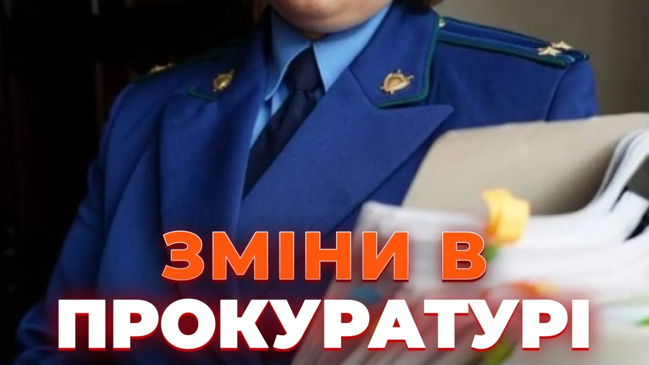 САП виходить зі структури Офісу генпрокурора — політолог пояснив користь автономії відомства