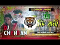 Download Lagu Kulfi Rani Dj Song // New Purulia Dj Song 2924 // Dj Chandan Jambani