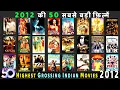 Lagu Top 50 Highest GROSSING Indian Movies Of 2012 | Top 50 Bollywood Movies Of 2012 | Hit or Flop 2012
