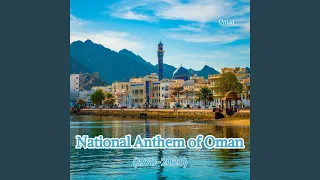 National Anthem Of Oman 1970 2020 